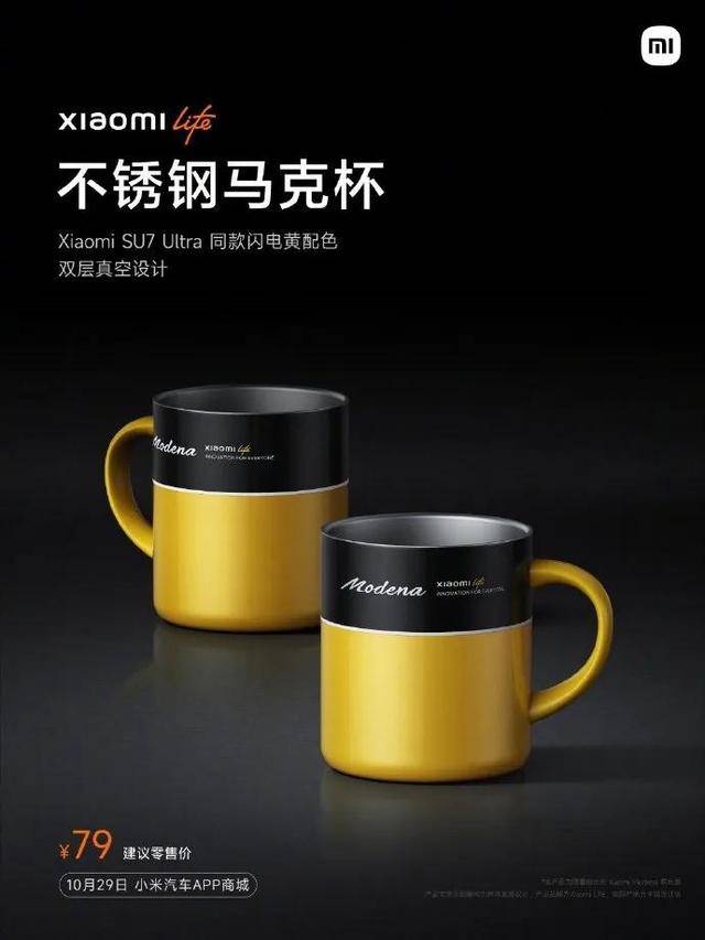 雷軍分享產(chǎn)品“不銹鋼馬克杯”<strong></p>
<p>不銹鋼管件</strong>，此前29元不銹鋼“紙杯”賣爆:不銹鋼管件