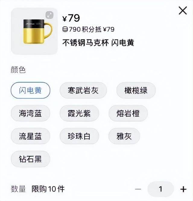 雷軍分享產(chǎn)品“不銹鋼馬克杯”<strong></p>
<p>不銹鋼管件</strong>，此前29元不銹鋼“紙杯”賣爆:不銹鋼管件