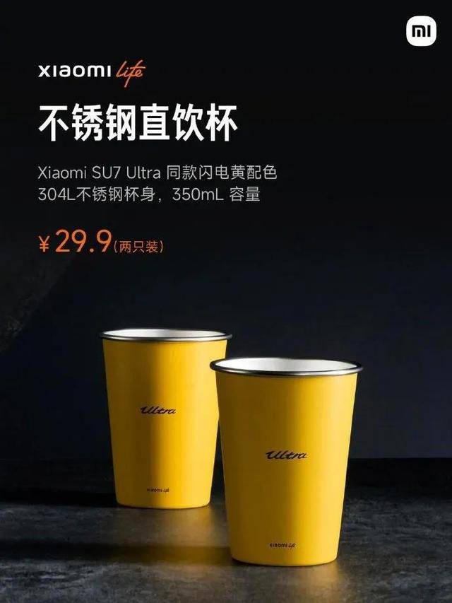 雷軍分享產(chǎn)品“不銹鋼馬克杯”<strong></p>
<p>不銹鋼管件</strong>，此前29元不銹鋼“紙杯”賣爆:不銹鋼管件