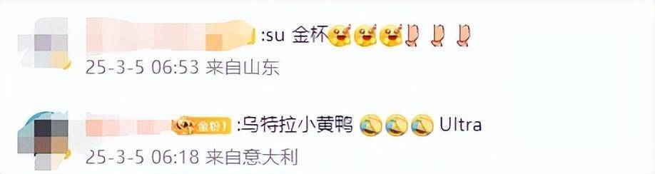 雷軍分享產(chǎn)品“不銹鋼馬克杯”<strong></p>
<p>不銹鋼管件</strong>，此前29元不銹鋼“紙杯”賣爆:不銹鋼管件